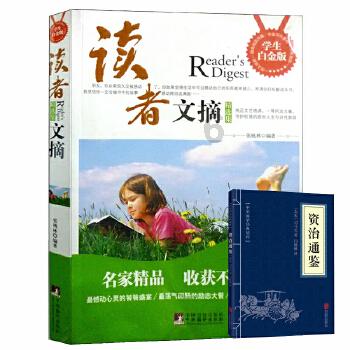 丧尸围城