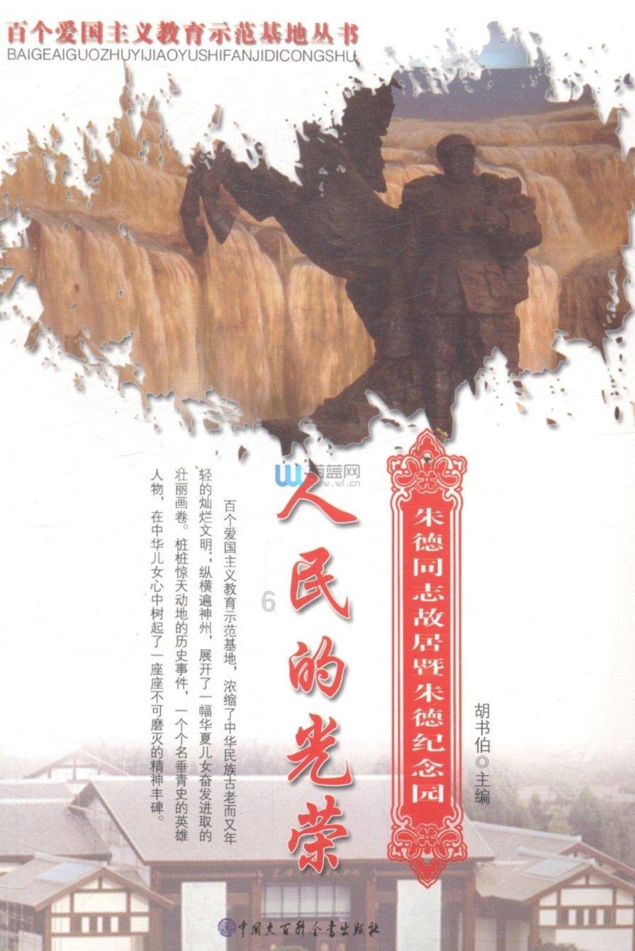 大脚车狂飙赛