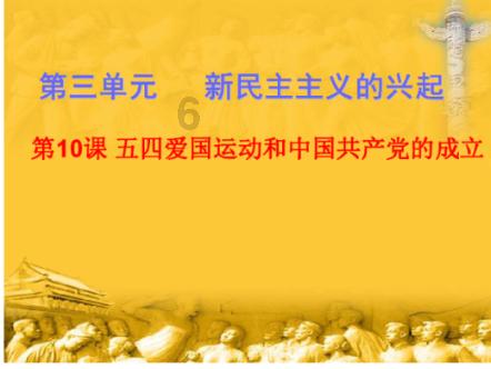 动物滑动拼图