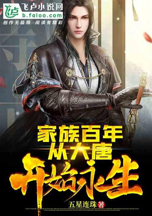 杰华特2023年预亏4.2亿至5.9亿 2022年上市募22.2亿
